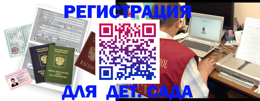 прописка для кредита в Туринске
